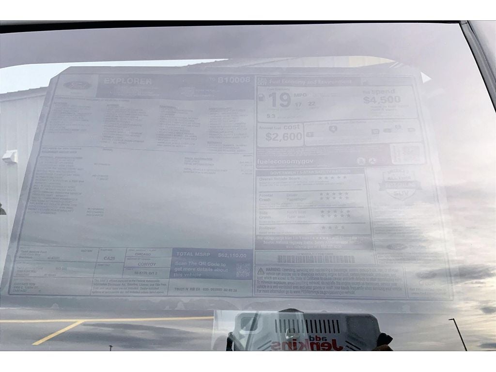 2026 Ford Explorer Tremor